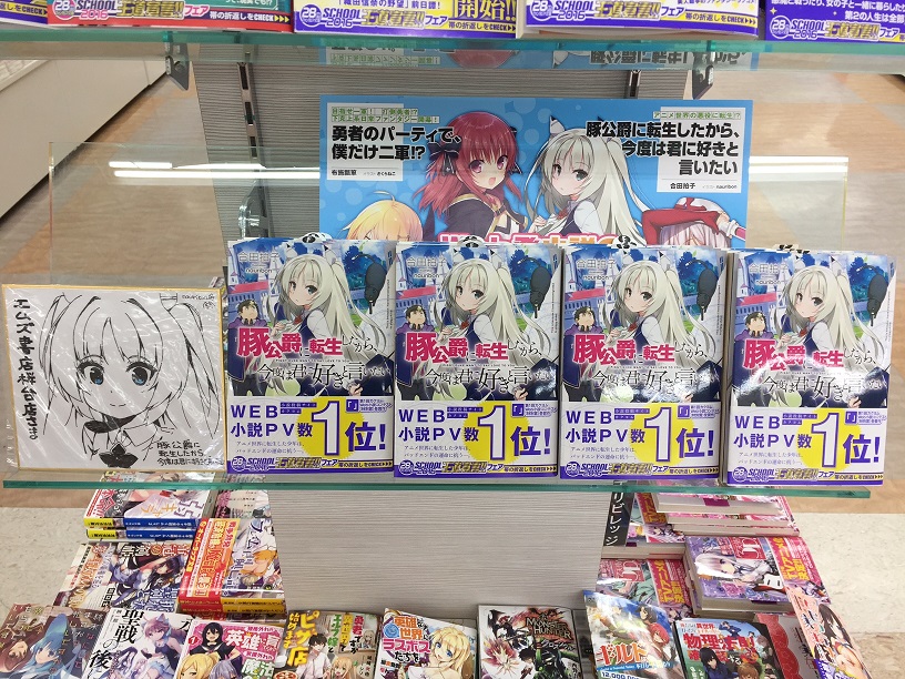 売場