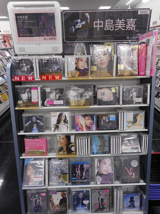 中島美嘉、全新録音源カヴァーアルバム発売!