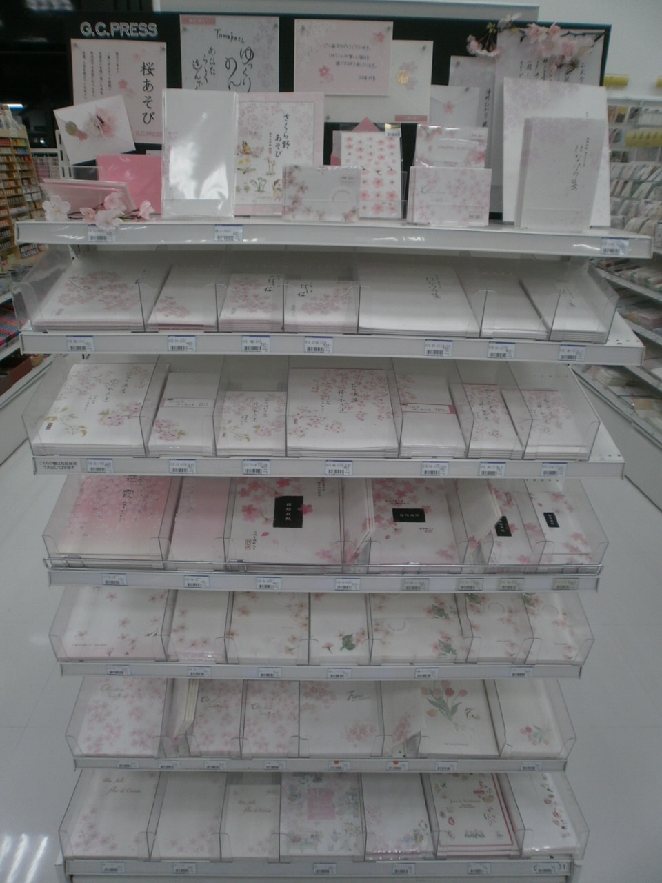 文具・桜便箋1802
