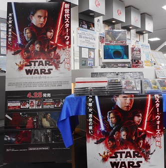スターウオーズ