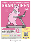 フィットネスジムFIT365北上20260531