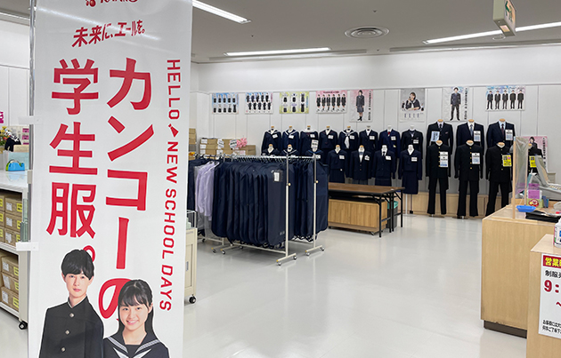 学生服売場