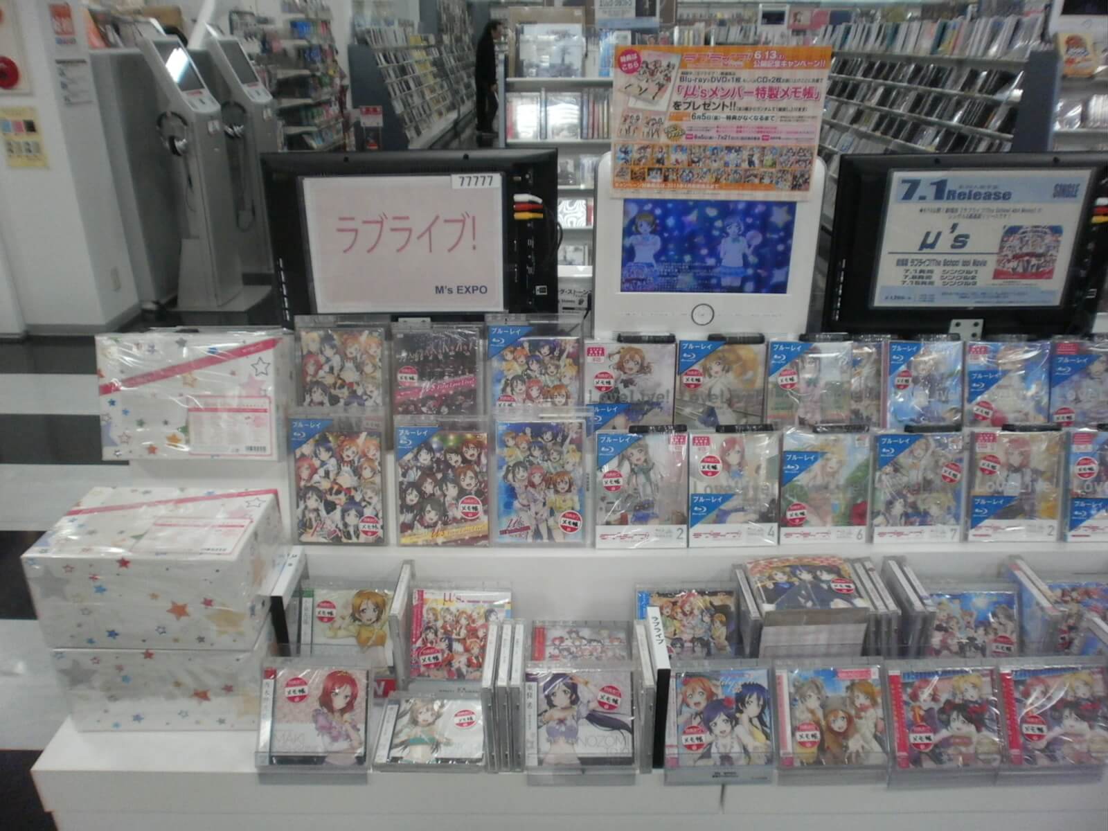 ラブライブ
