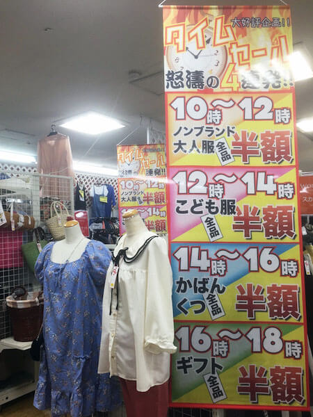 SCwakaba_event1