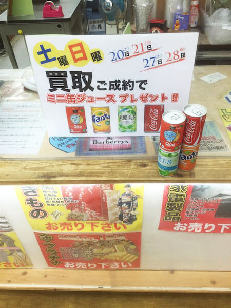 SCwakaba_event4