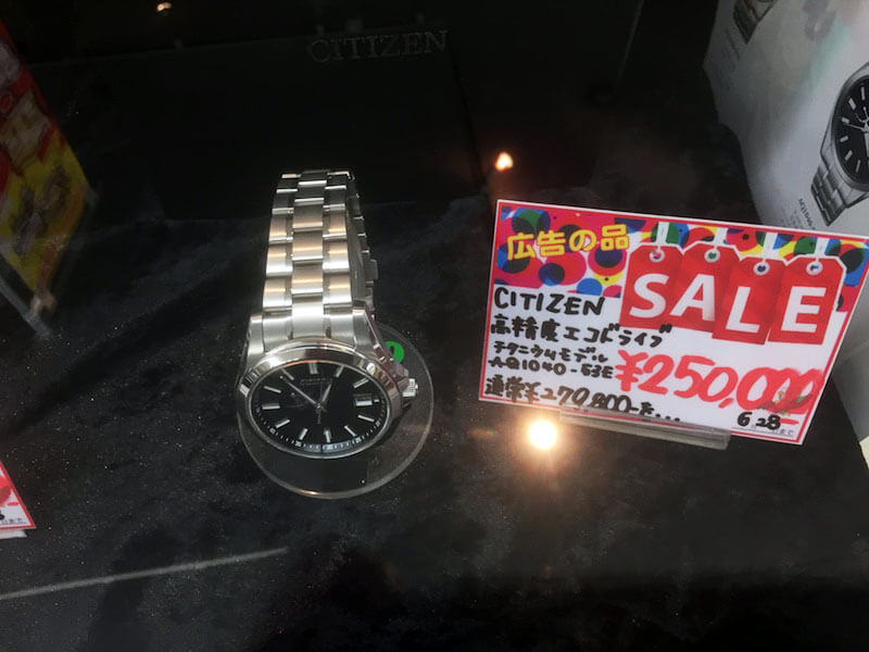 SCwakaba_citizen