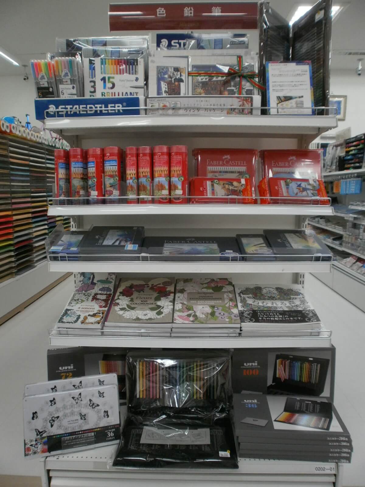 新着情報 エムズエクスポ 新着情報 エムズエクスポ