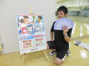 ジョイフィット紹介キャンペーン①