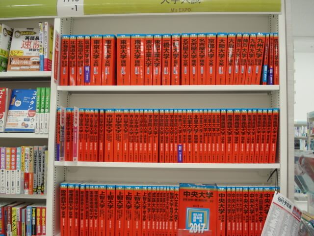 教学社赤本「大学入試シリーズ」取り扱い強化中！ | 新着情報 