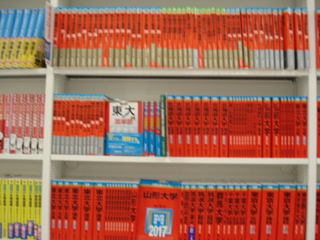 教学社赤本「大学入試シリーズ」好評発売中！ | 新着情報 | [マルカン 