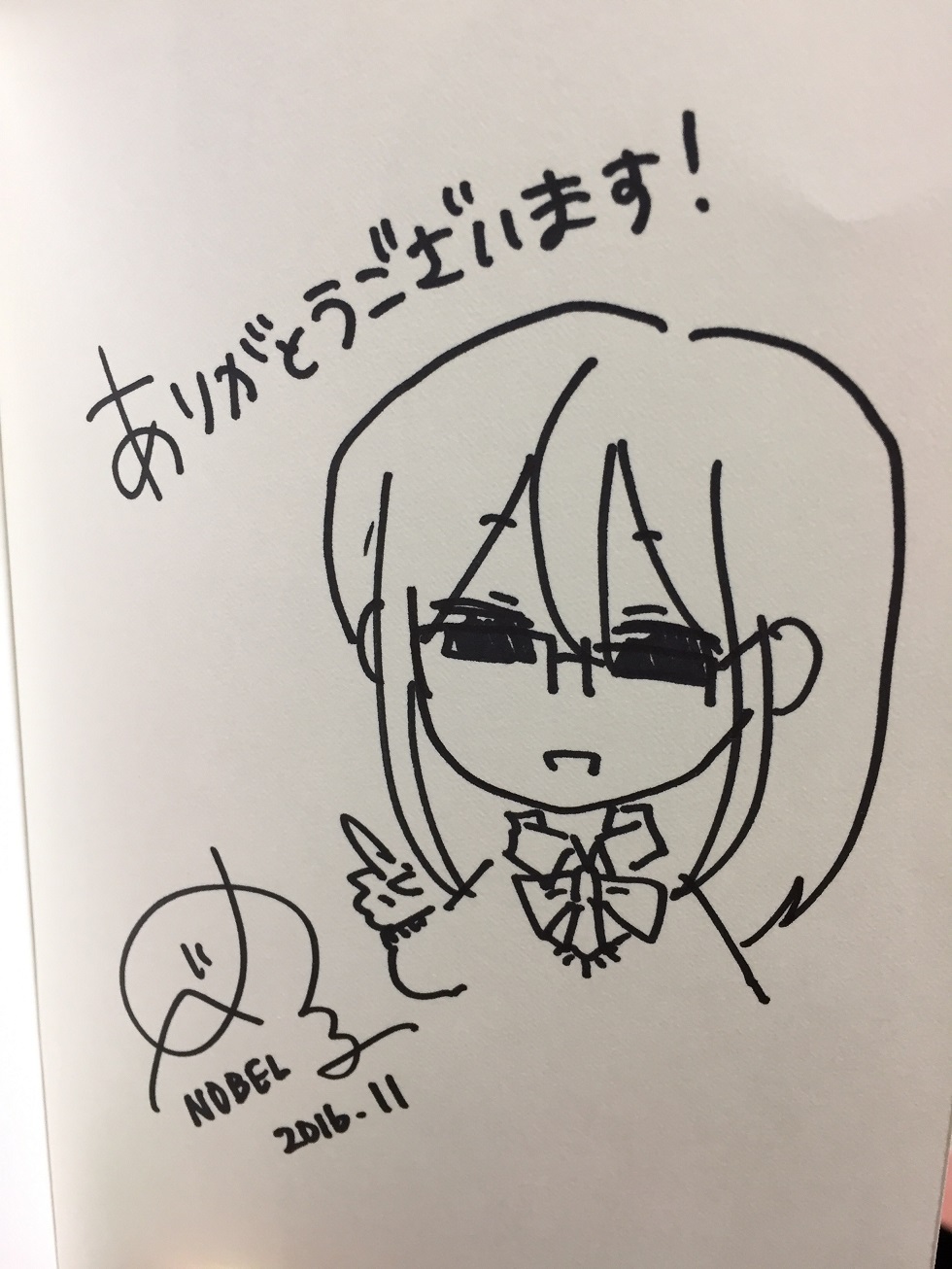 妄テレ中野