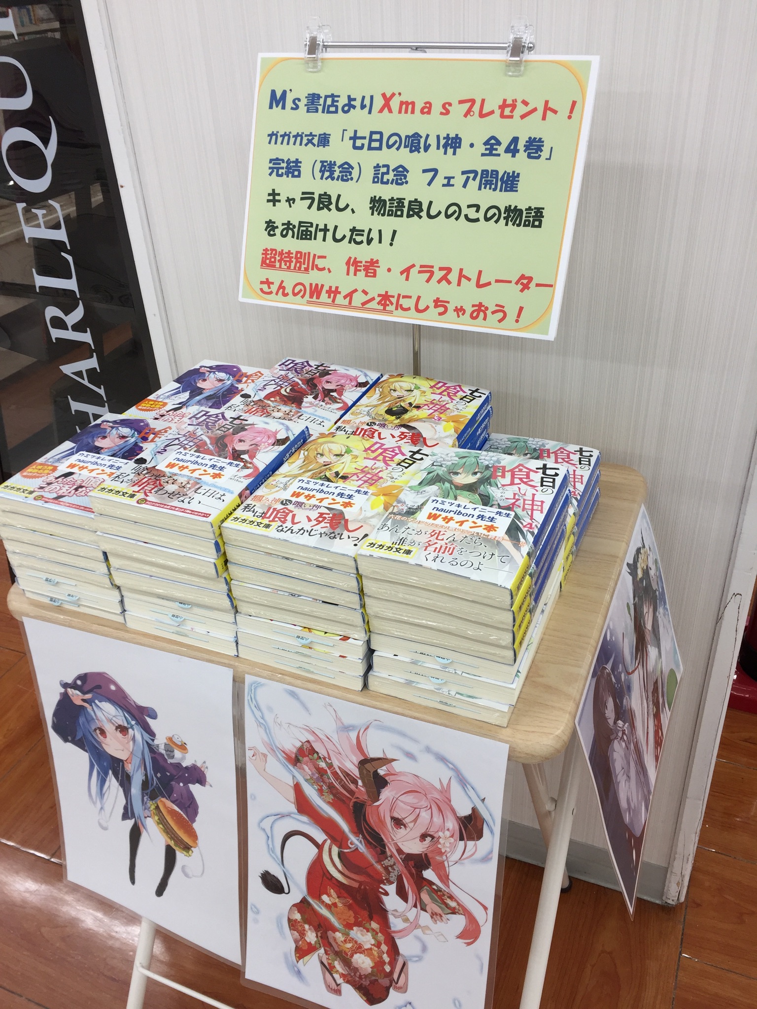 展開写真