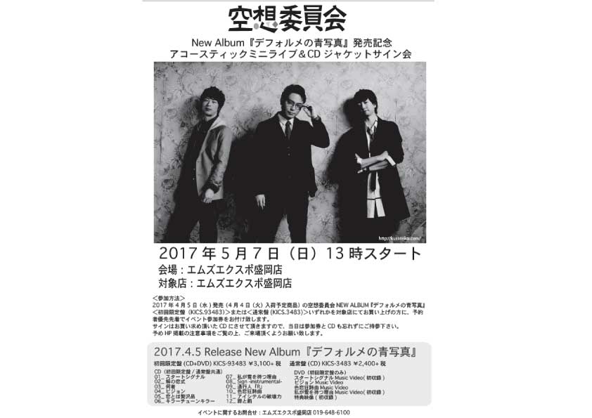 新着情報 エムズエクスポ 新着情報 エムズエクスポ