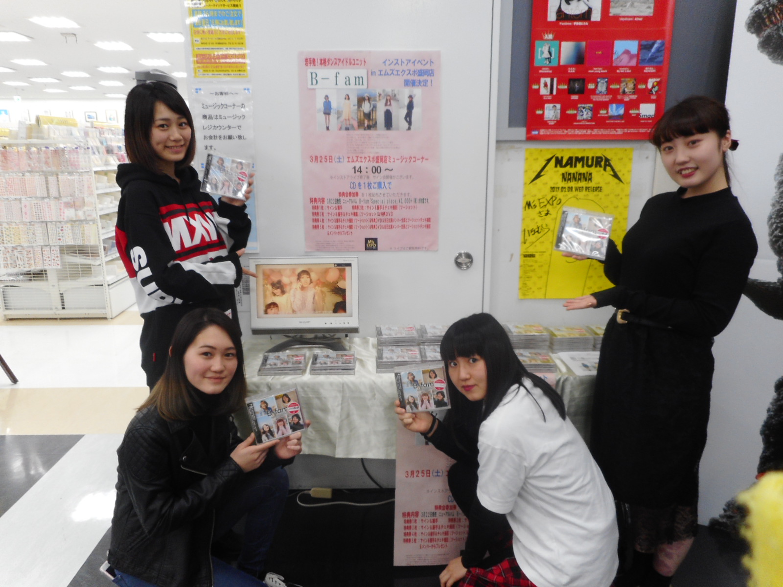 B-fam