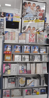 サザンオールスターズ2