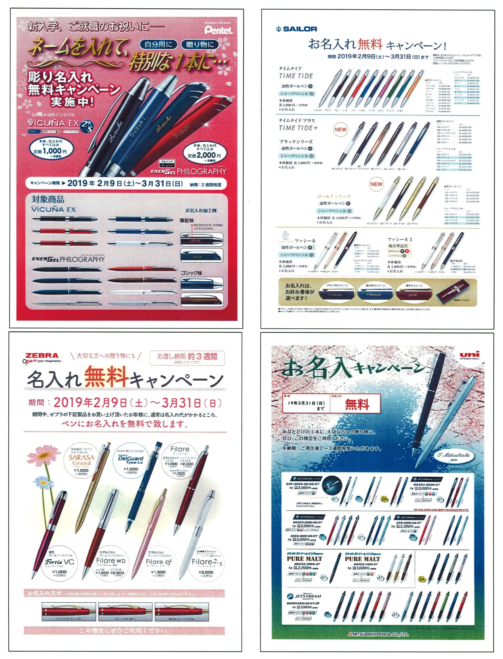 新着情報 エムズエクスポ