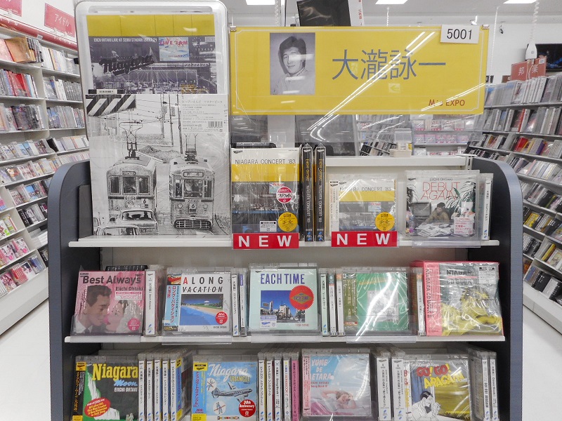 大瀧詠一