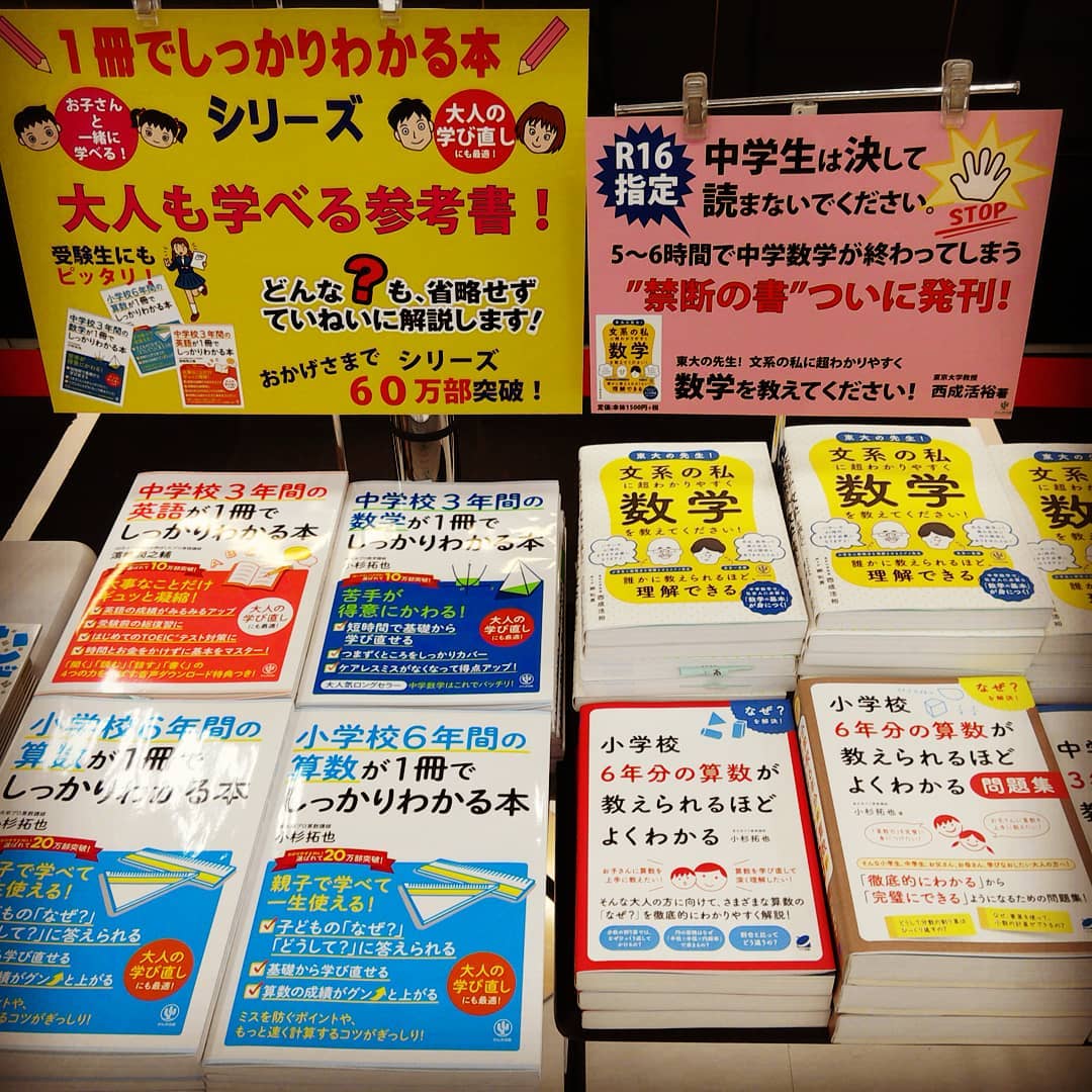 新着情報 エムズエクスポ