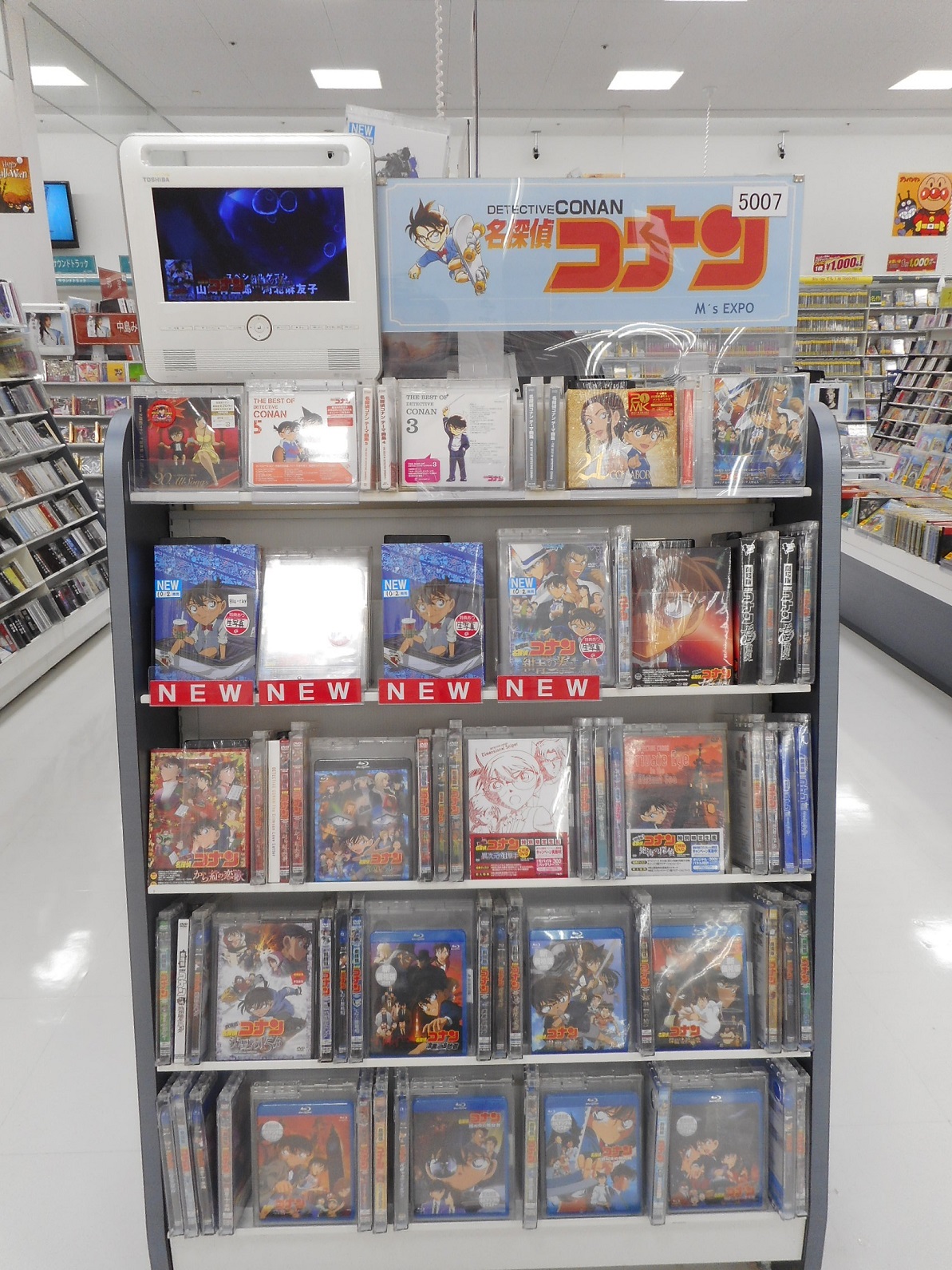 名探偵コナン