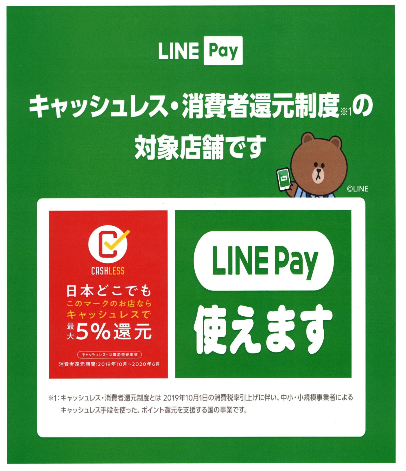 新着情報 エムズエクスポ