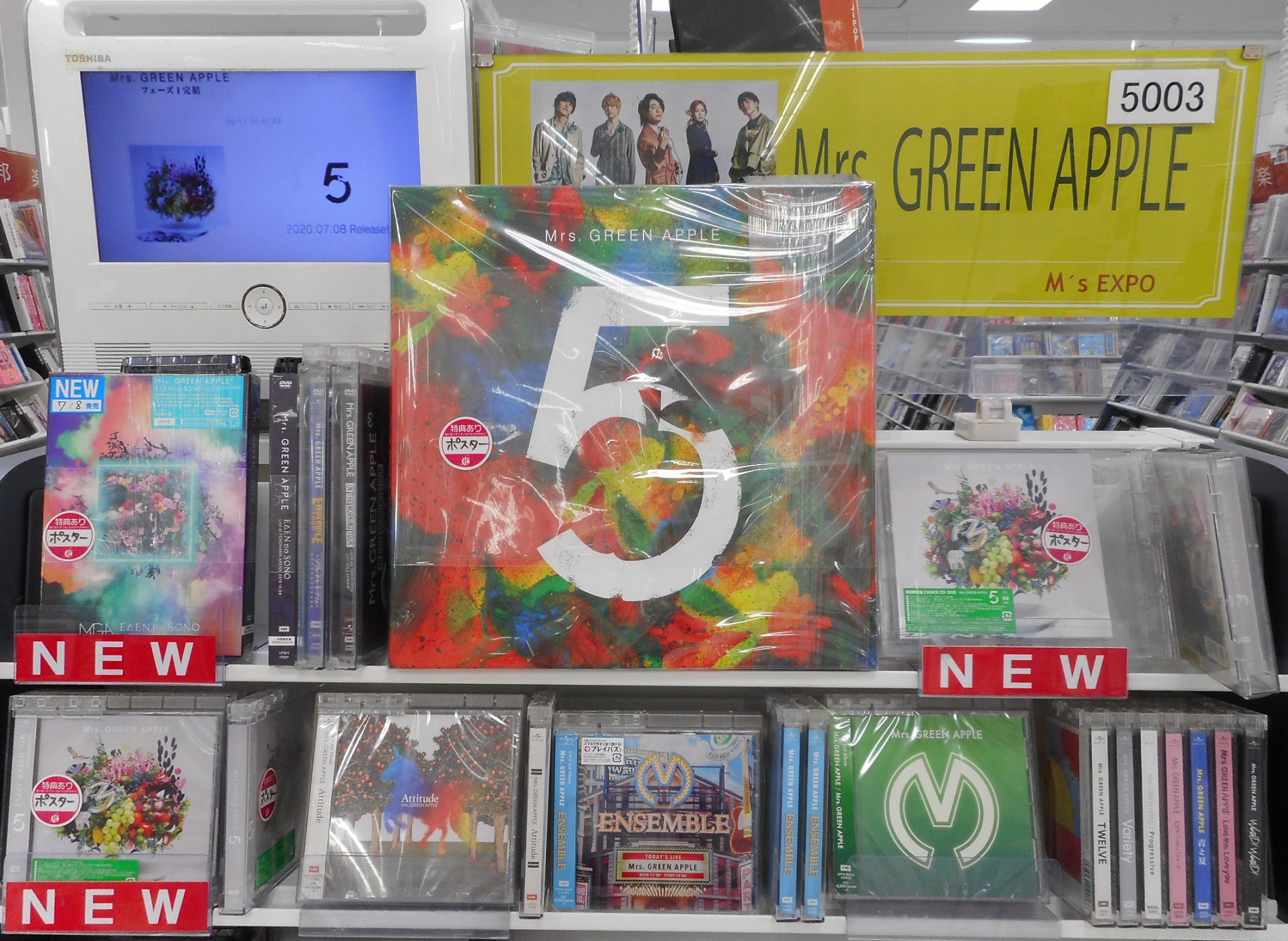 Mrs Green Appleの初のベストアルバム 5 が本日発売いたしました 新着情報 マルカン グループ公式サイト Mrs Green Appleの初のベストアルバム 5 が本日発売いたしました 新着情報 マルカン グループ公式サイト