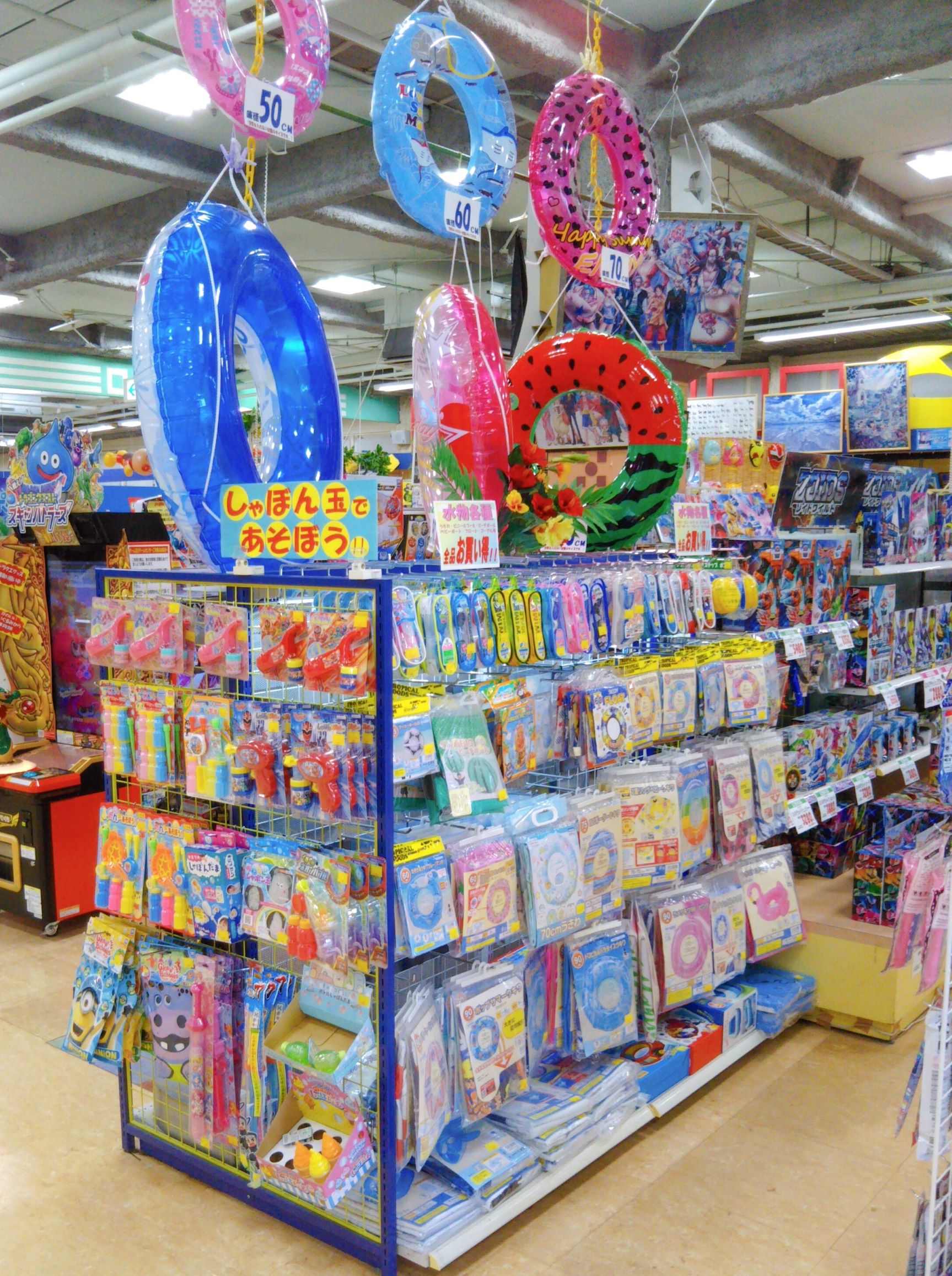 夏遊びグッズ続々入荷中 新着情報 マルカン グループ公式サイト 夏遊びグッズ続々入荷中 新着情報 マルカン グループ公式サイト