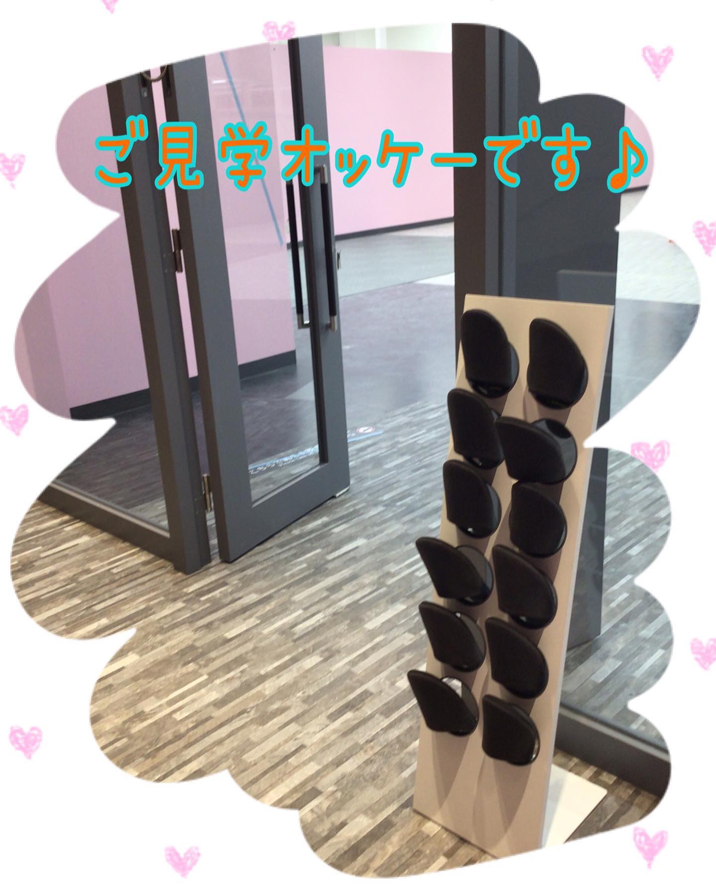 見学