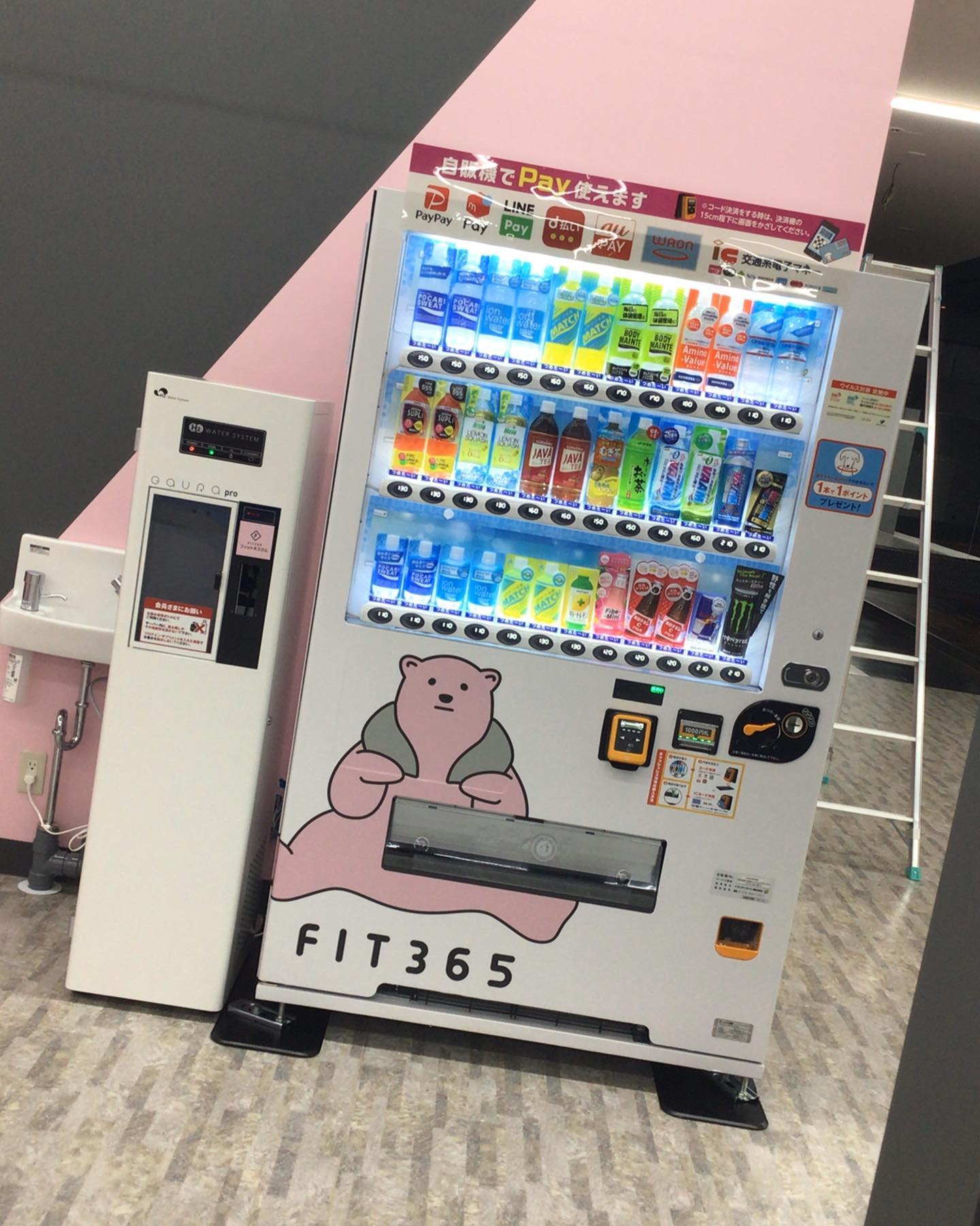 自動販売機