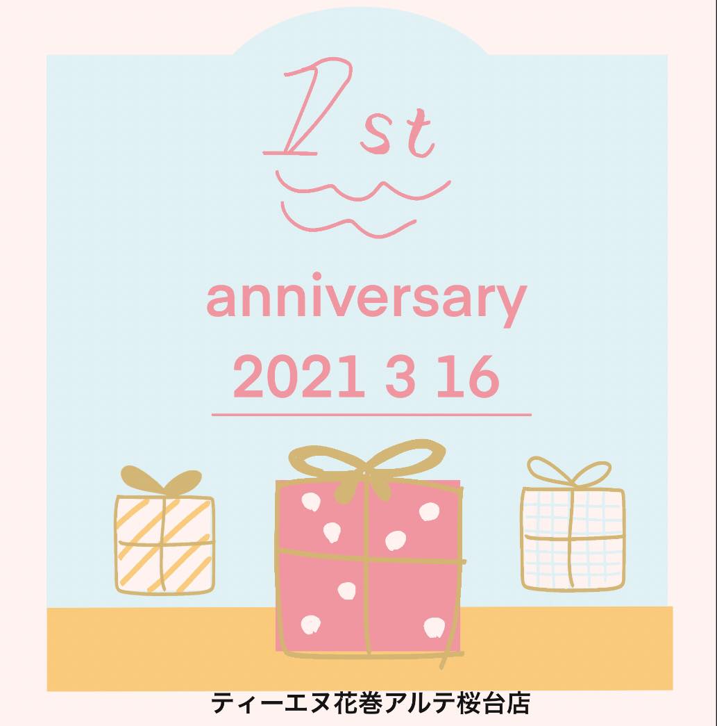 TN1周年