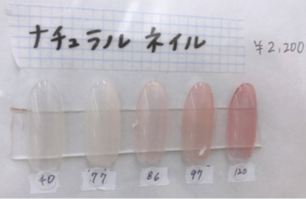 ナチュラルネイル
