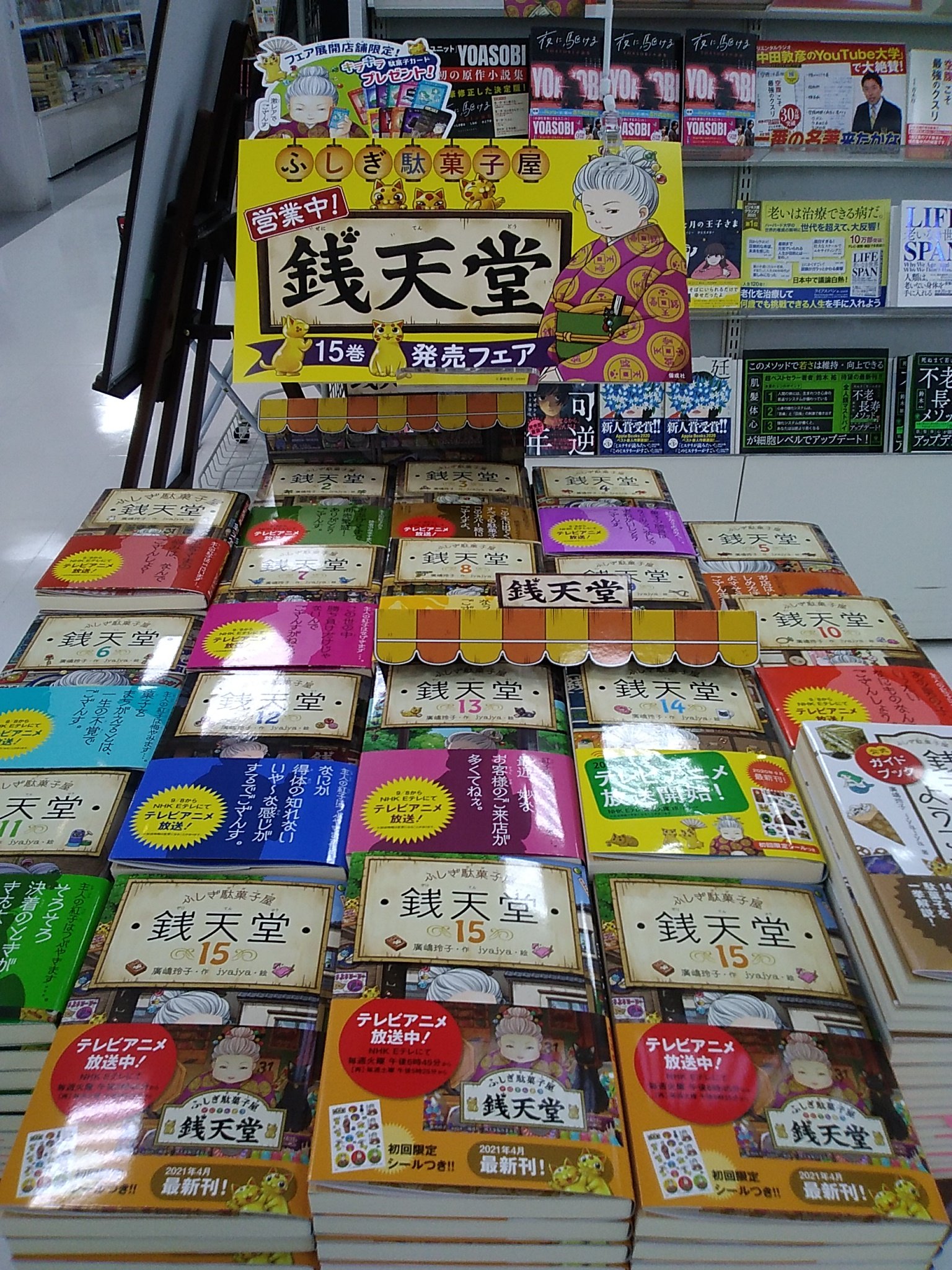 新着情報 エムズエクスポ