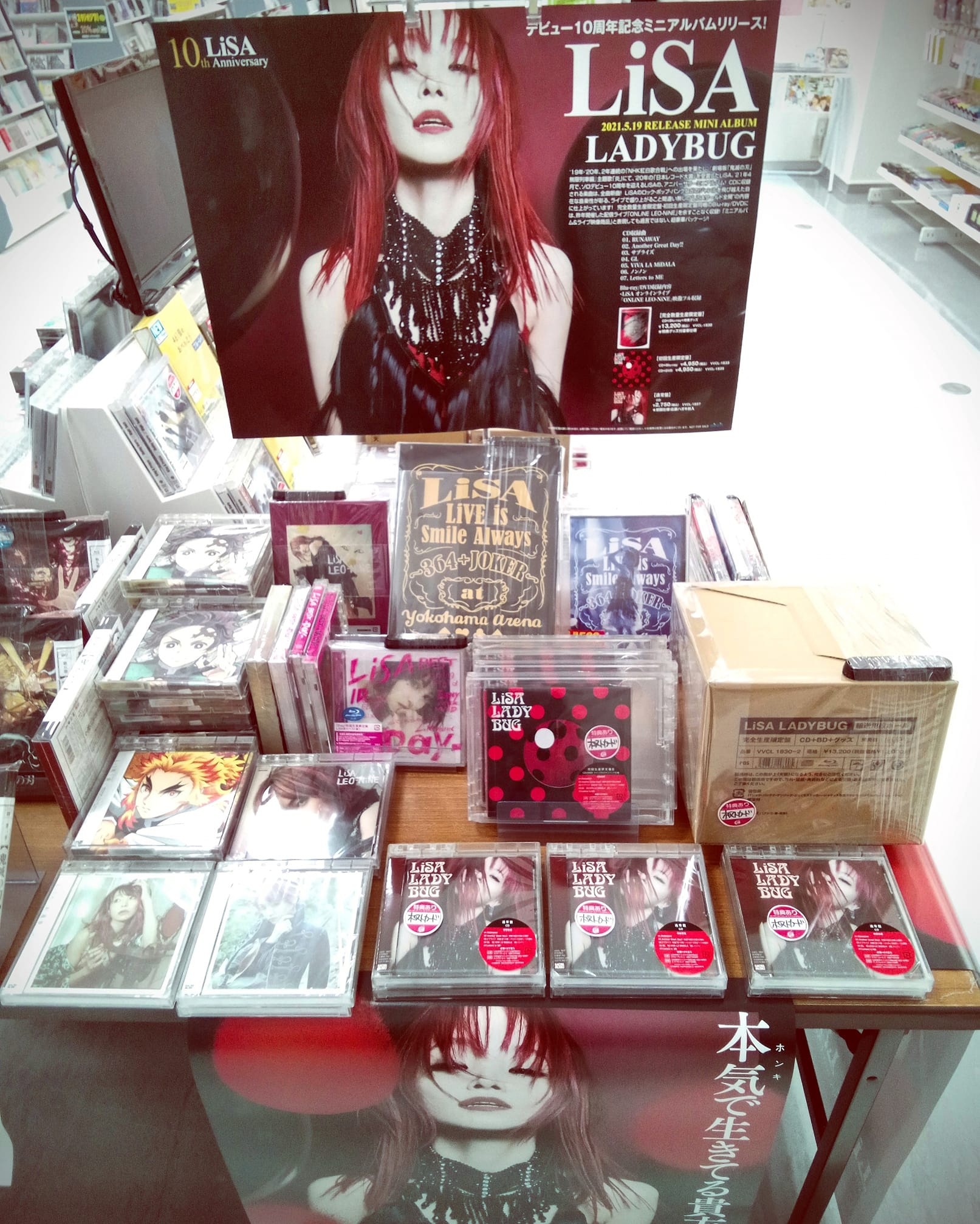 LiSAのミニアルバム『LADYBUG』が本日入荷いたしました!