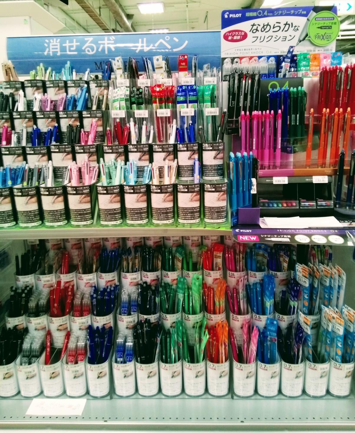 Pen