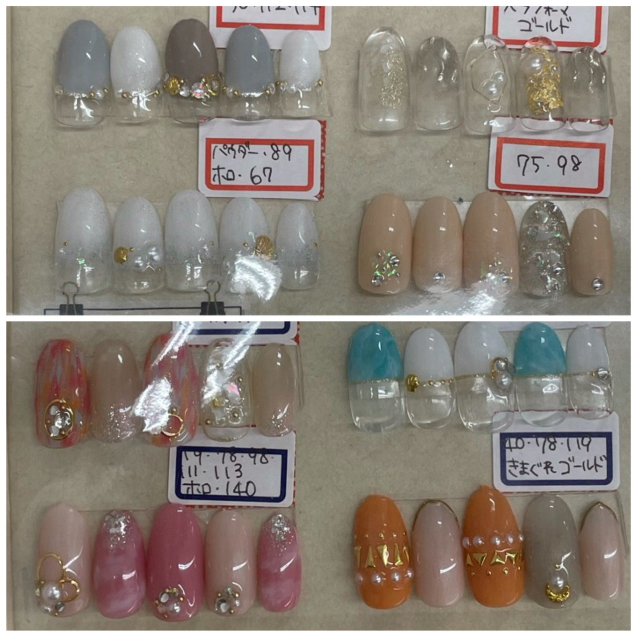 7monthnail2