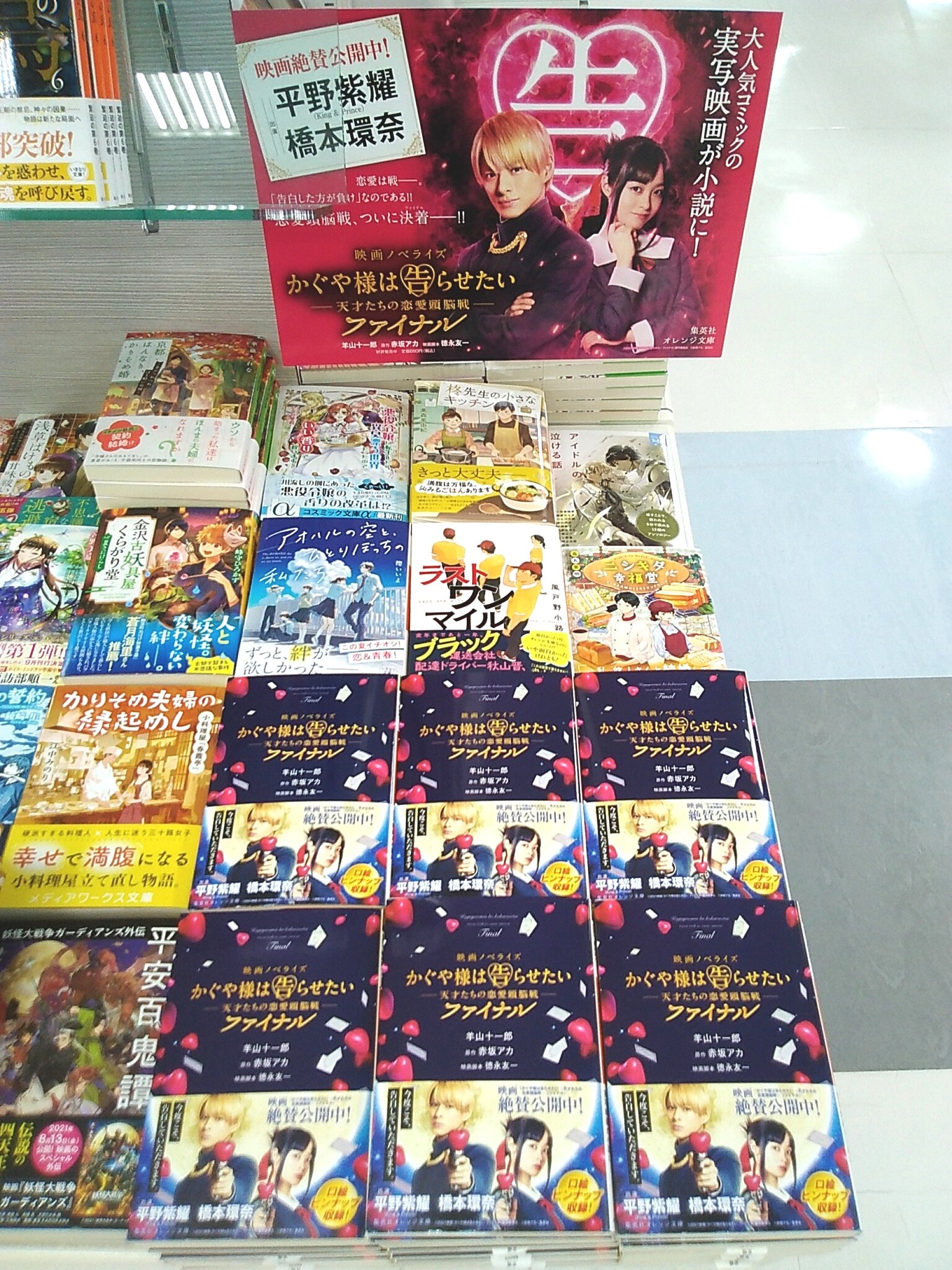 新着情報 エムズエクスポ