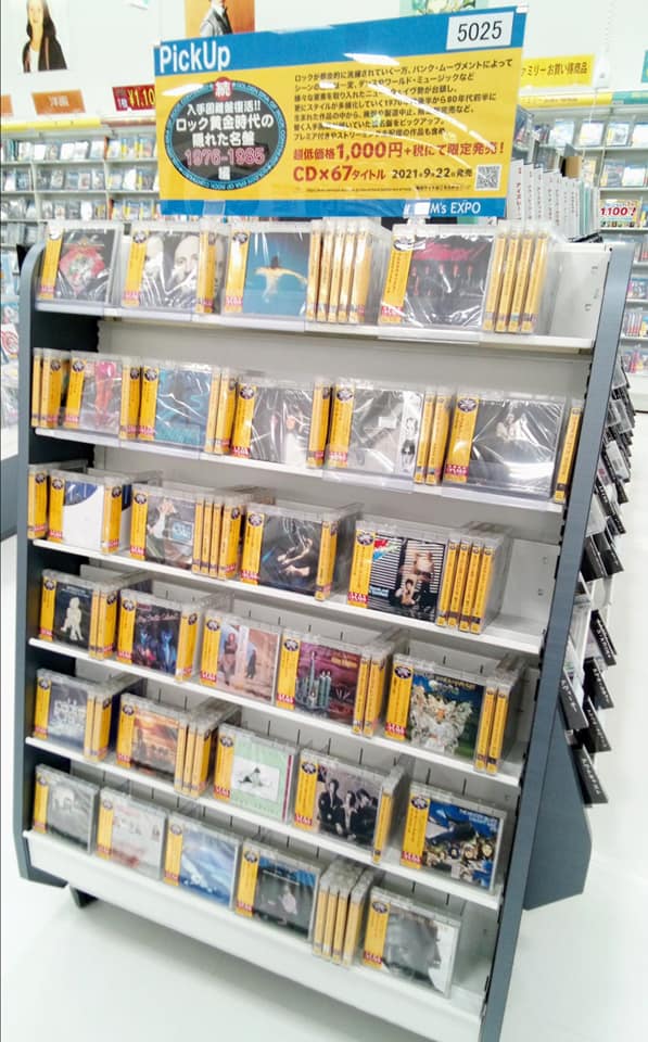 隠れた名盤