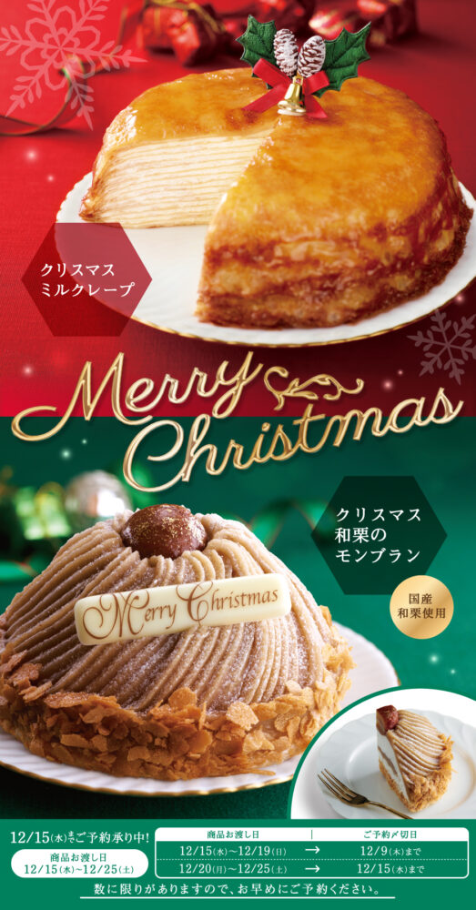 新着情報 エムズエクスポ