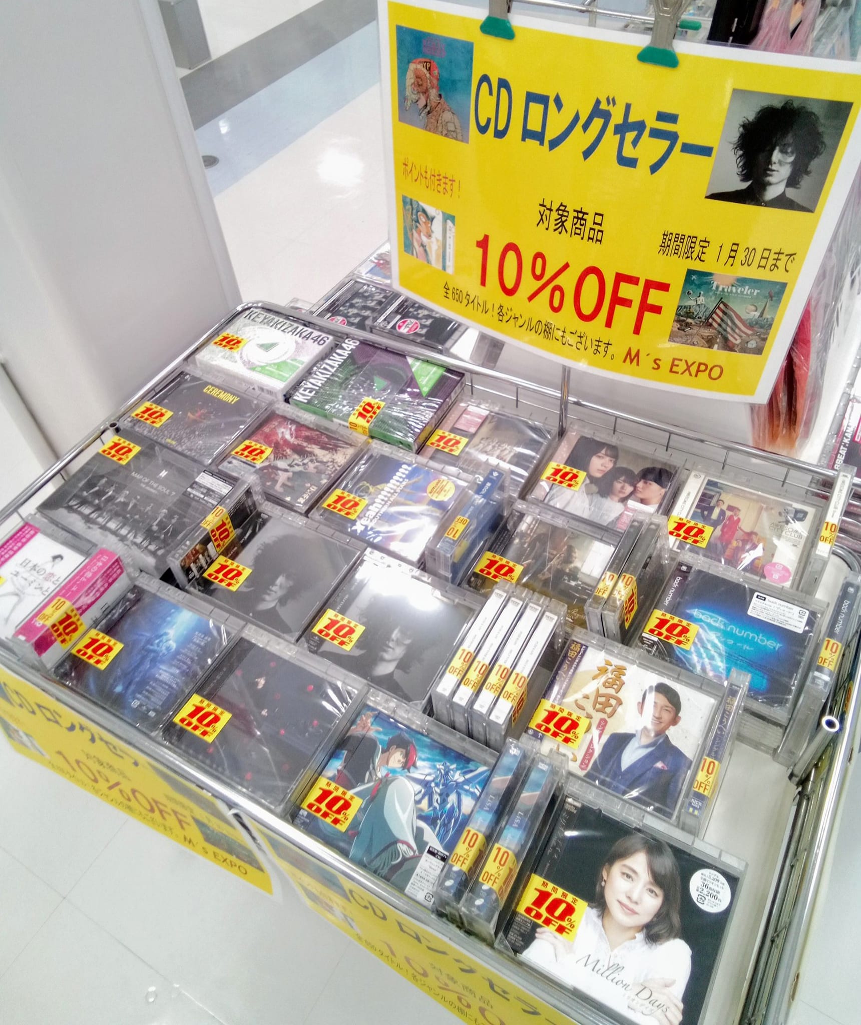 CD10%OFF