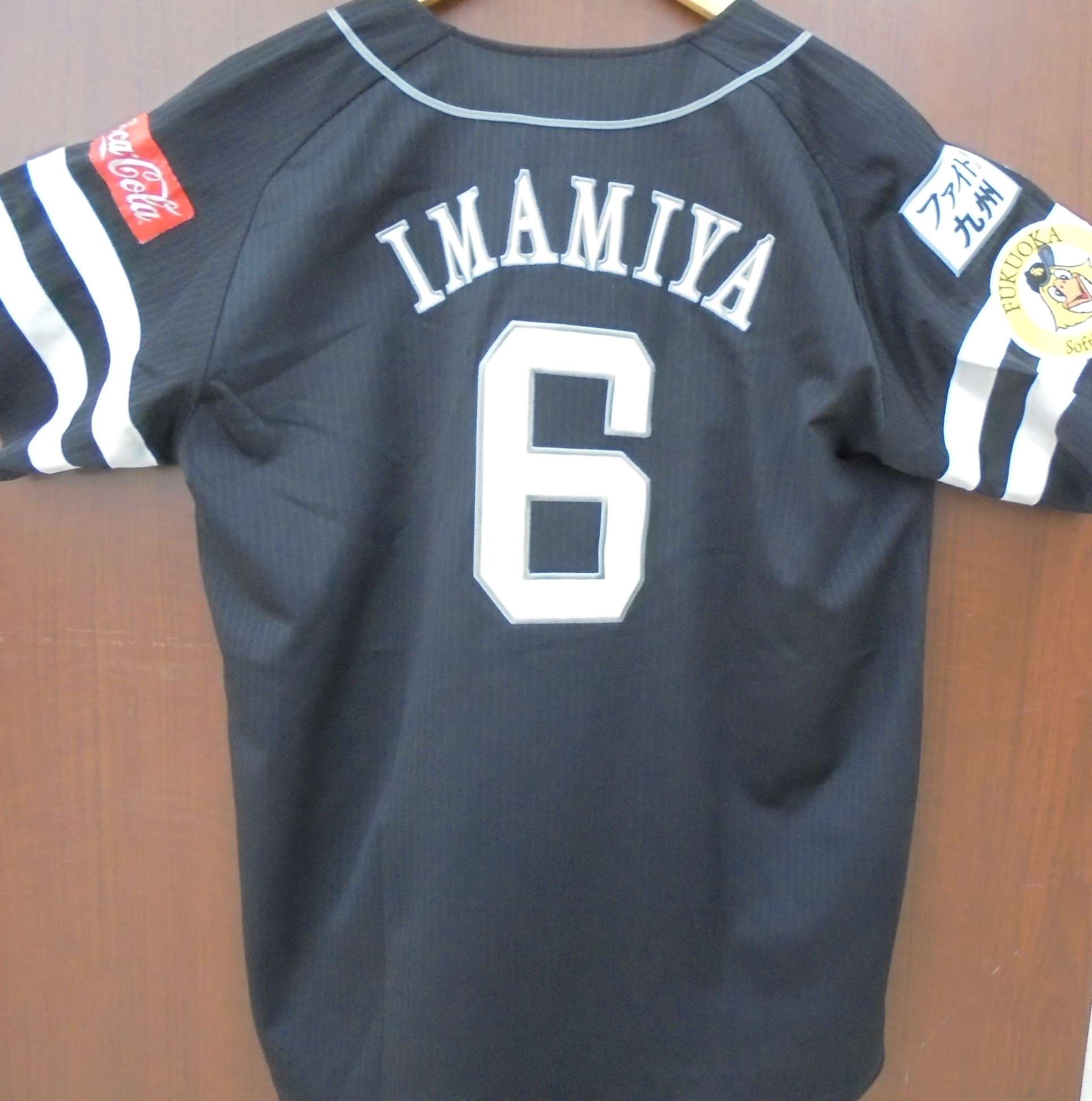 imamiya