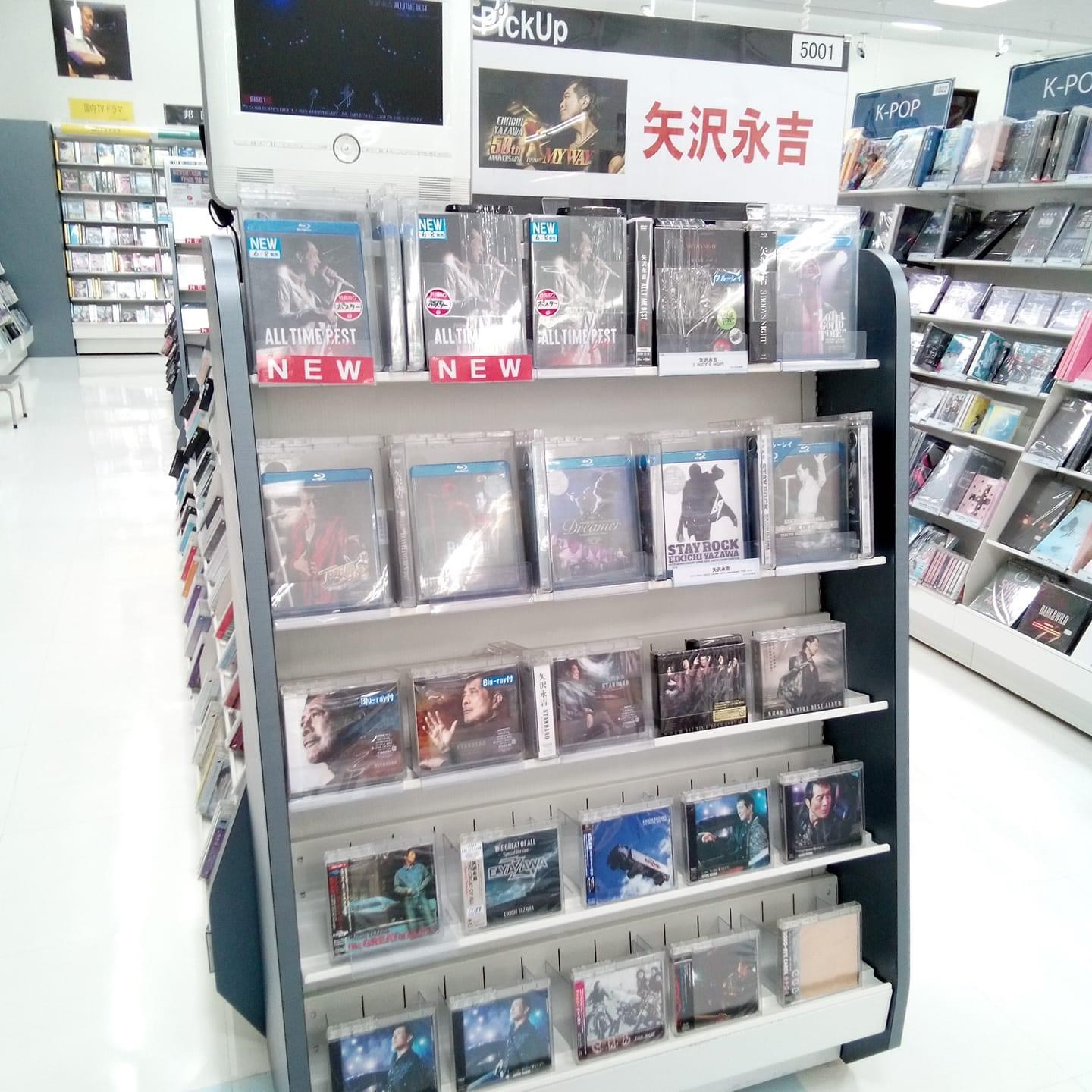 矢沢永吉