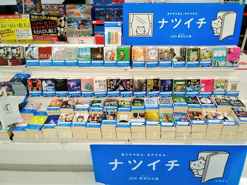 新着情報 エムズエクスポ