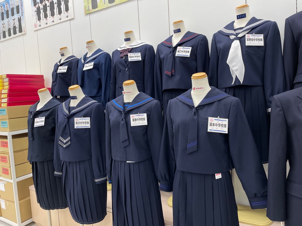 制服女子