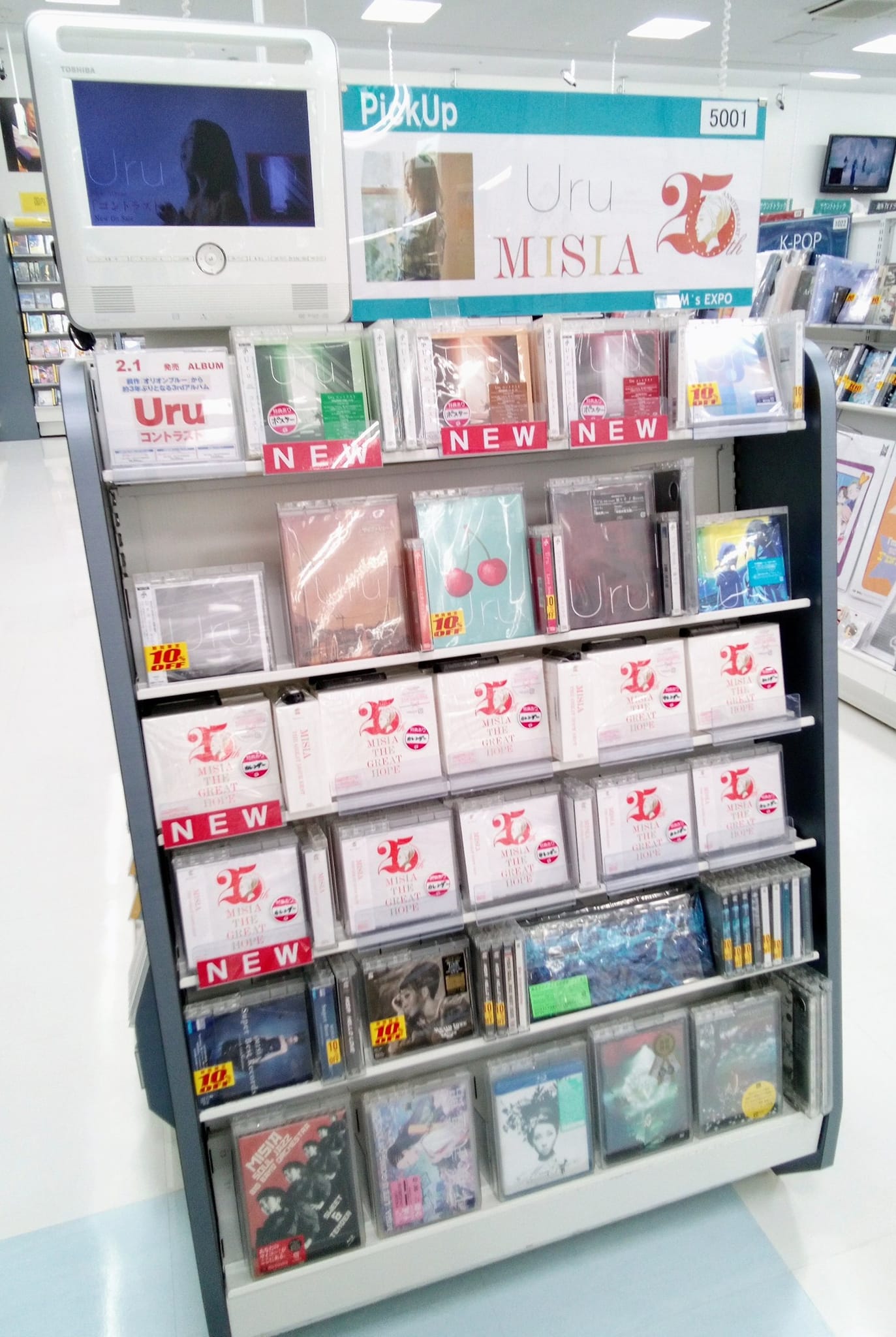 URU MISIA
