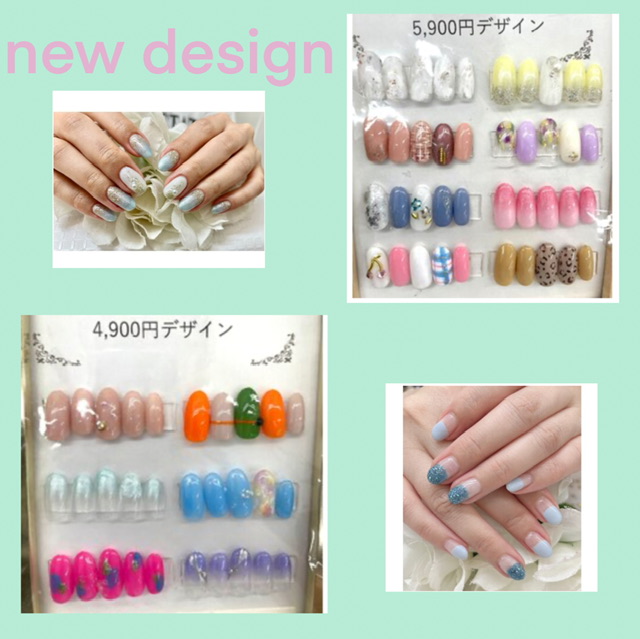 Nail
