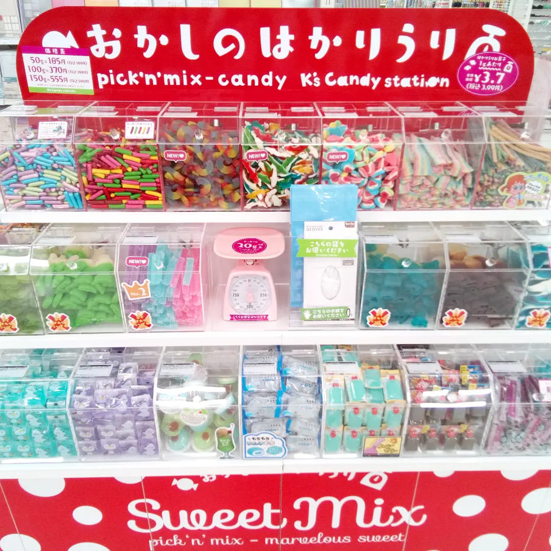 おかしのはかりうり | 新着情報 | [マルカン] グループ公式サイト