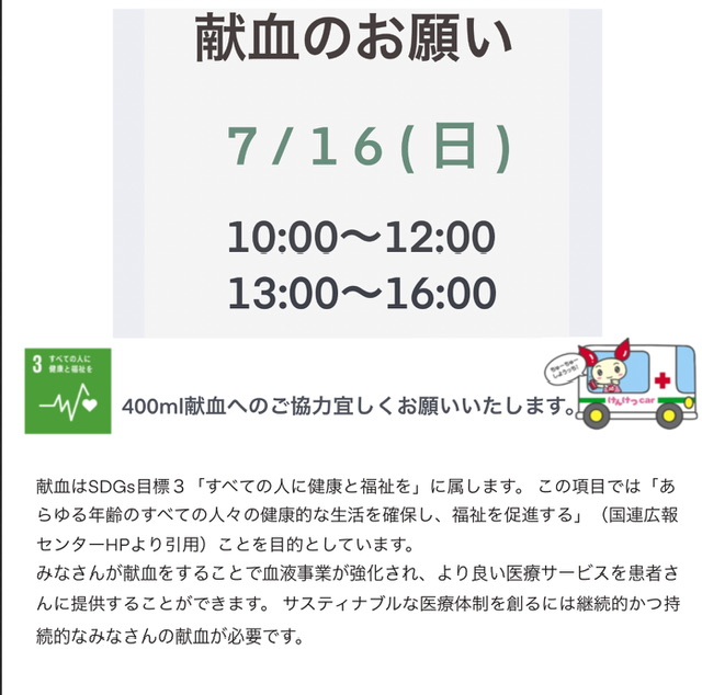 7/16