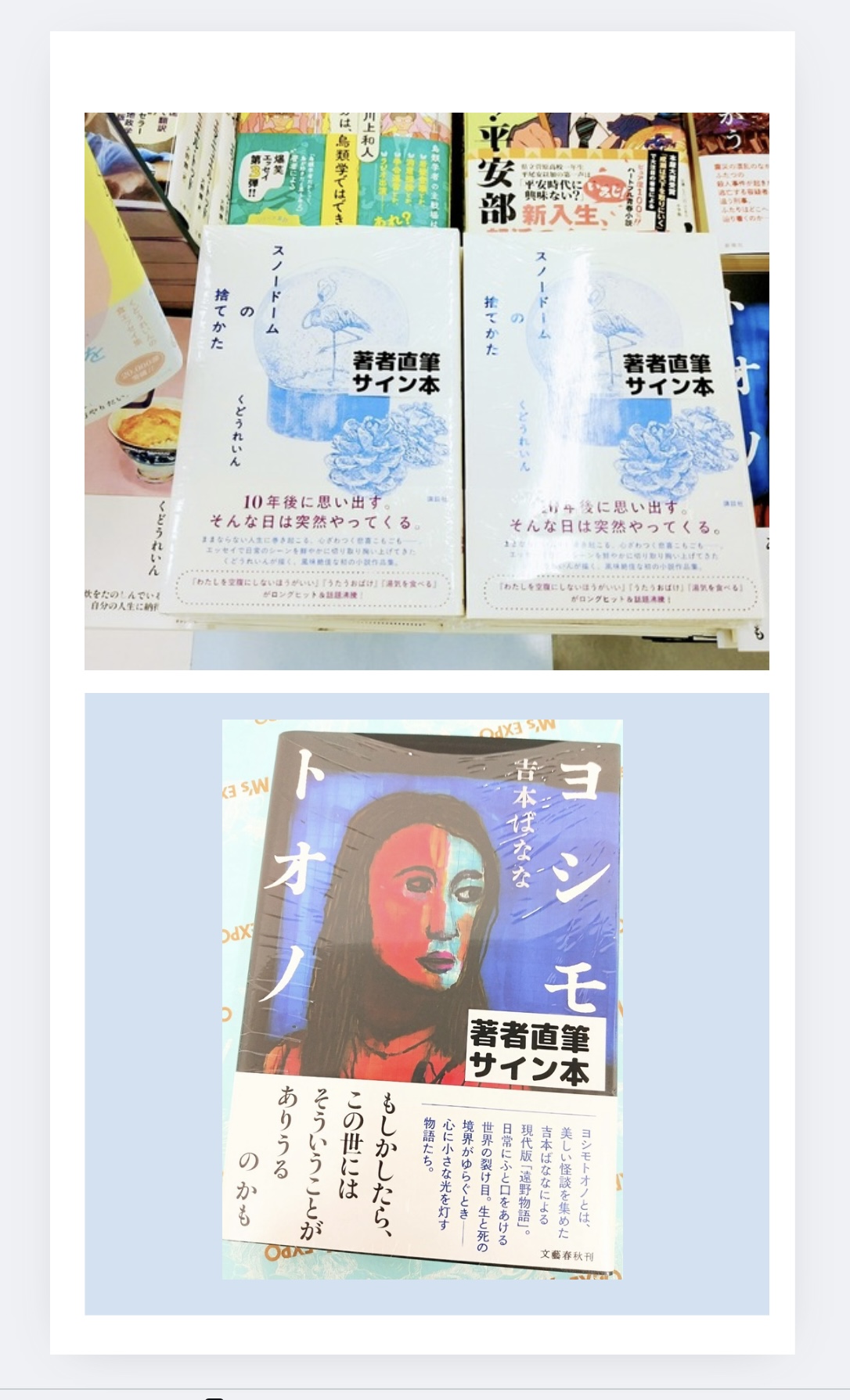 book6/1