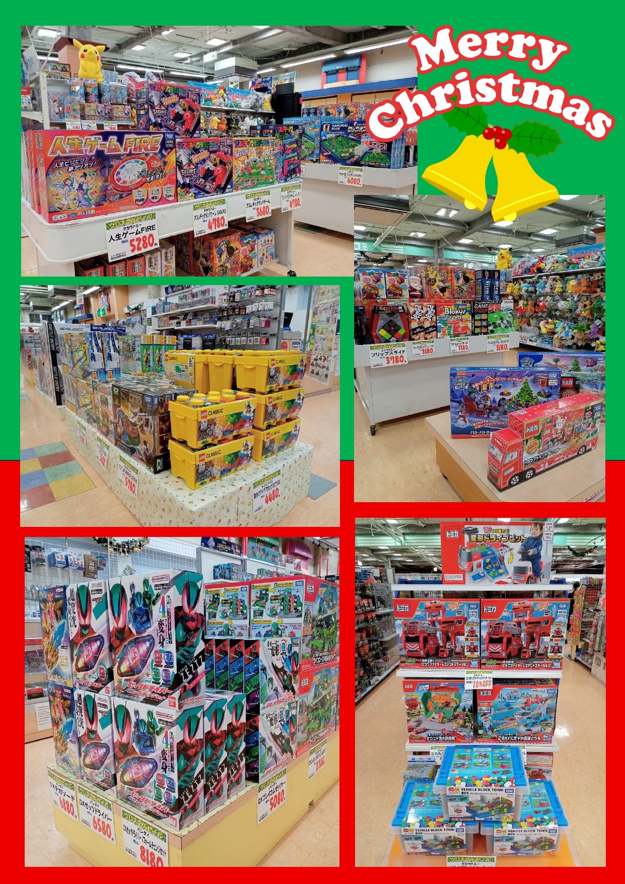 クリスマスセール1