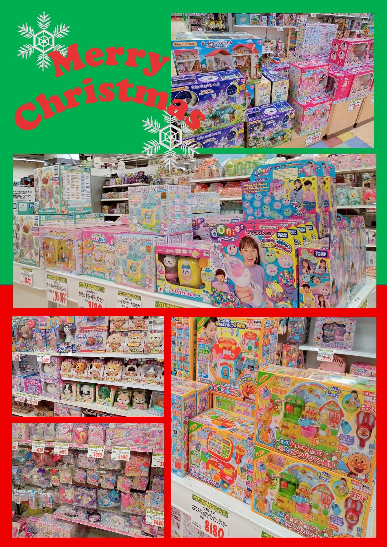 クリスマスセール2