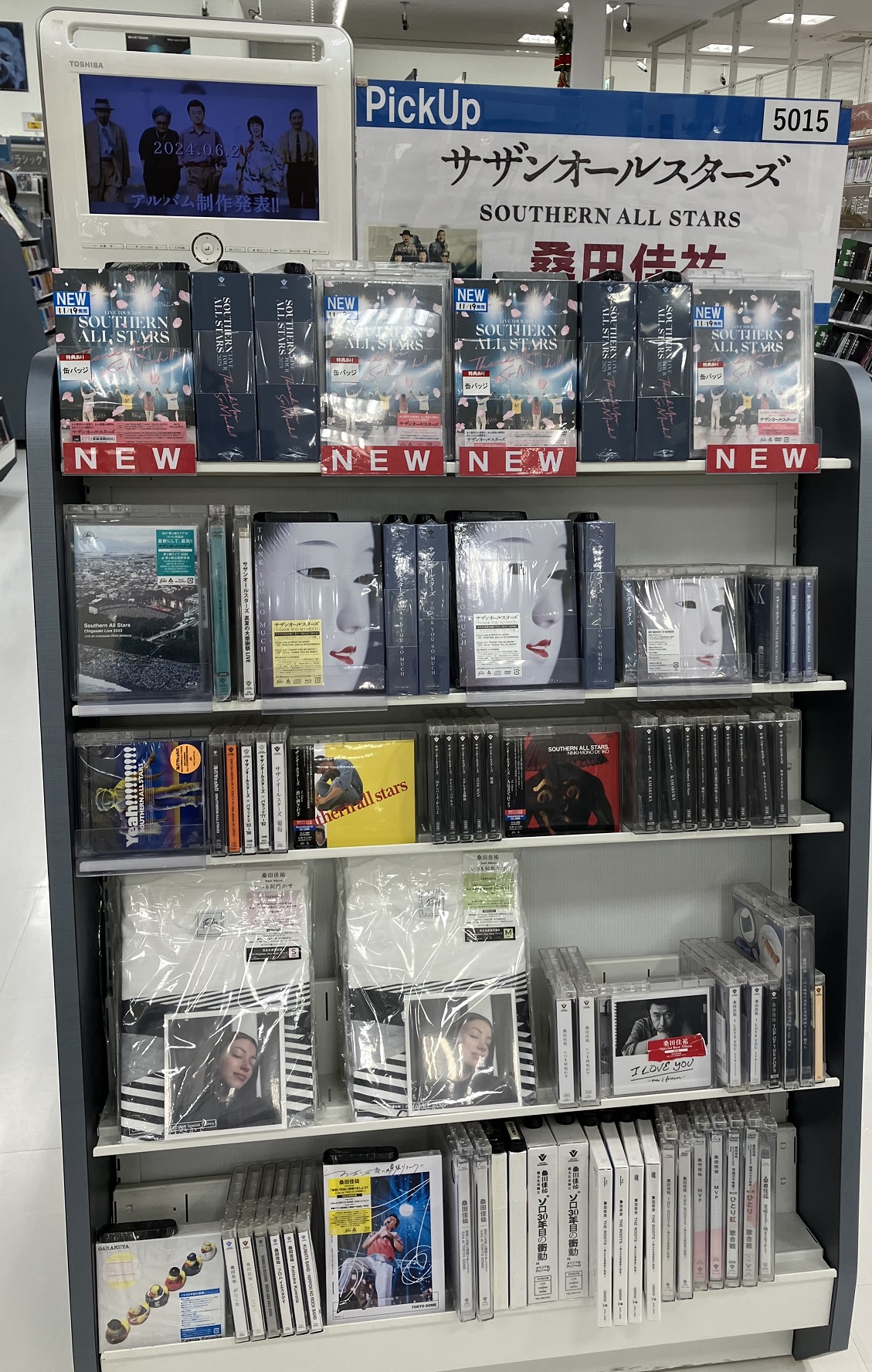 サザンオールスターズ最新ライブ映像発売 | 新着情報 | [マルカン